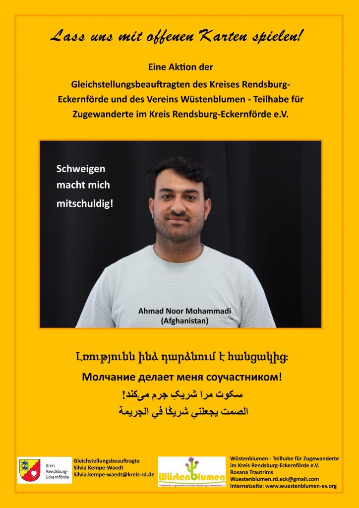 Plakate Ahmad Noor Mohammadi - Afghanistan