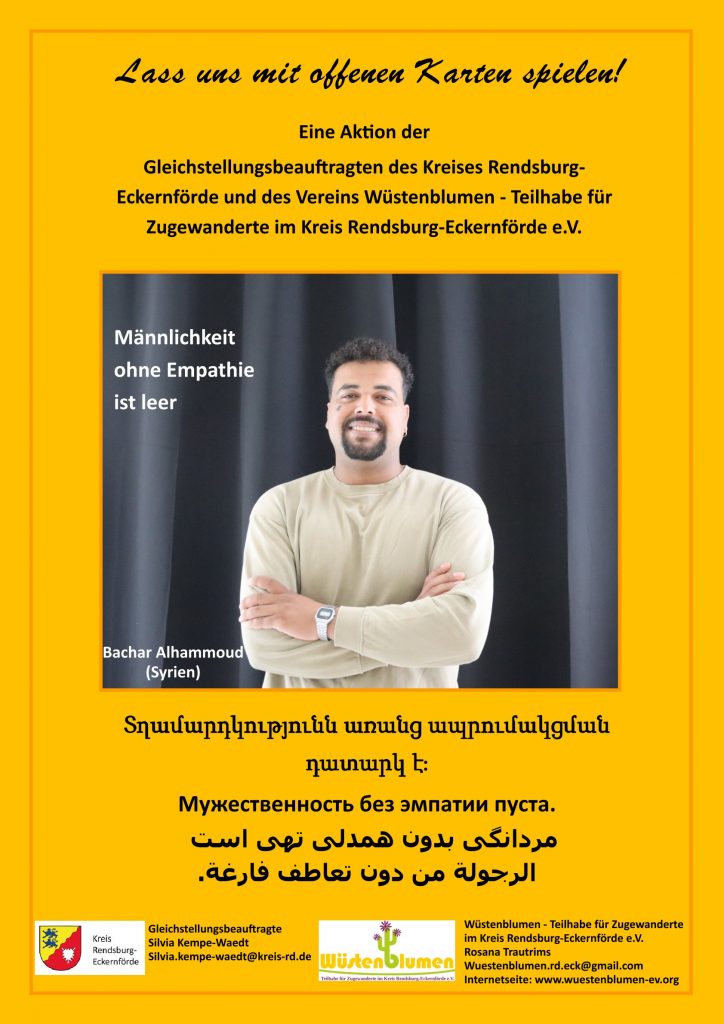 Plakate Bachar Alhamoud - Syrien
