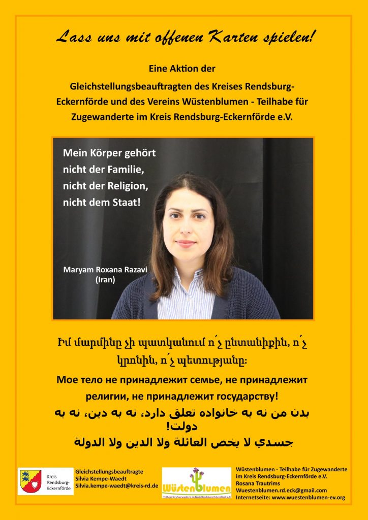 Plakate Maryam Roxana Razavi - Iran