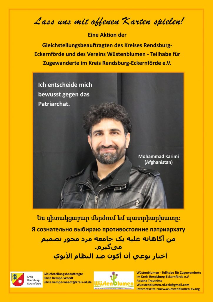Plakate Mohammad Karimi - Afghanistan