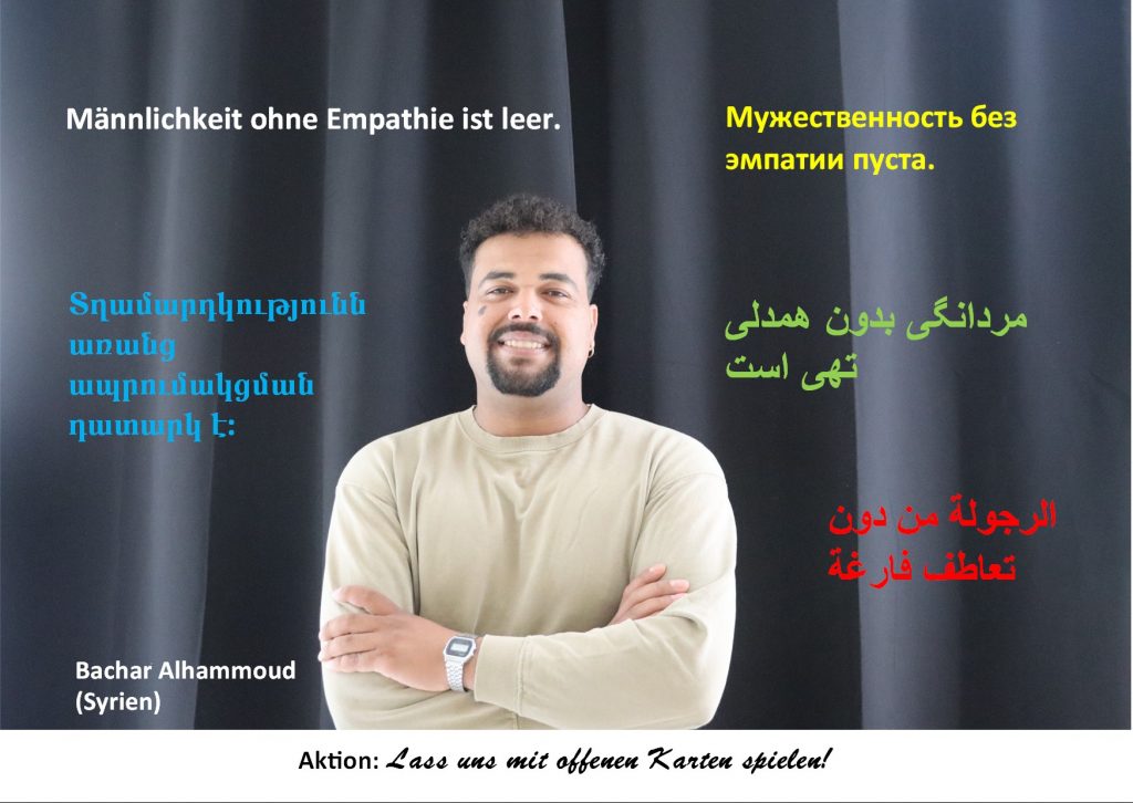 Postkarte Bachar Alhammoud - Syrien
