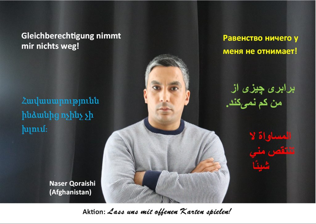 Postkarte Naser Qoraishi - Afghanistan