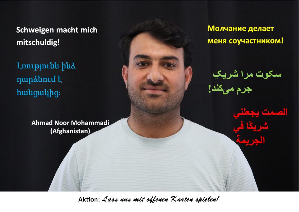 Postkarten Ahmad Noor Mohammadi - Afghanistan