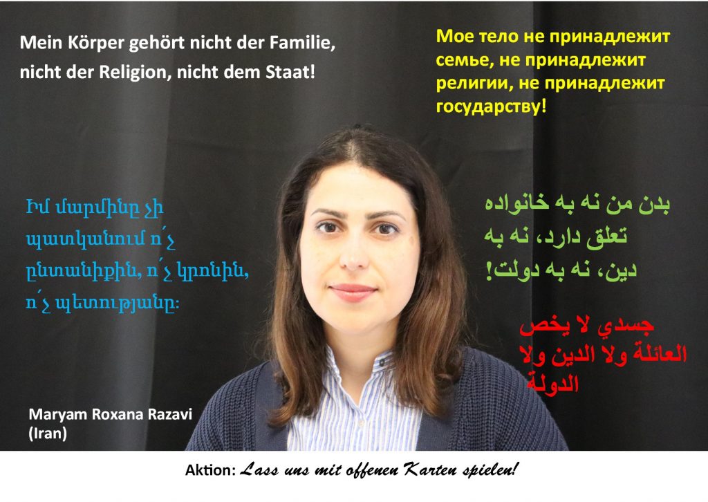 Postkarten Maryam Roxana Razavi - IRAN