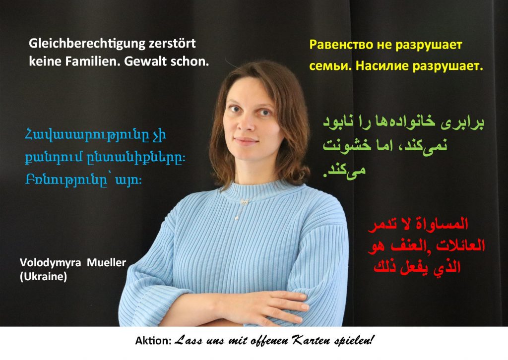 Postkarten Volodymyra Mueller - Ukraine