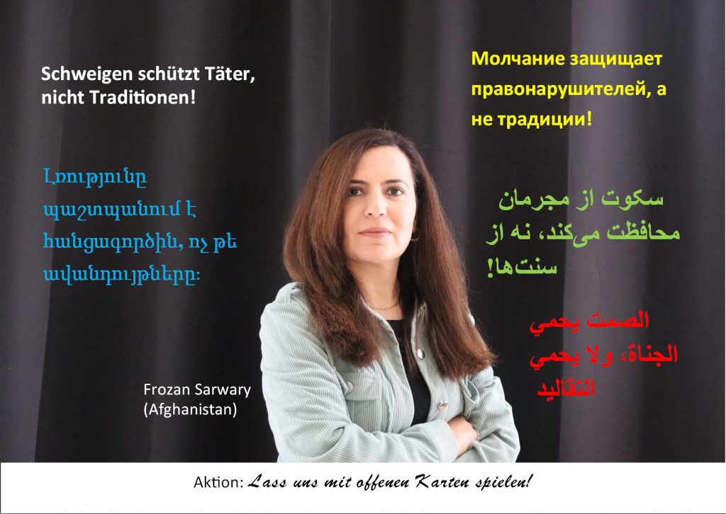 Postkarte Frozan Sarwary - Afghanistan