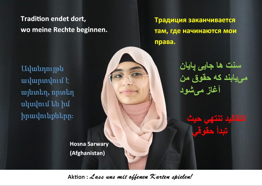 Postkarte Hosna Sarwary