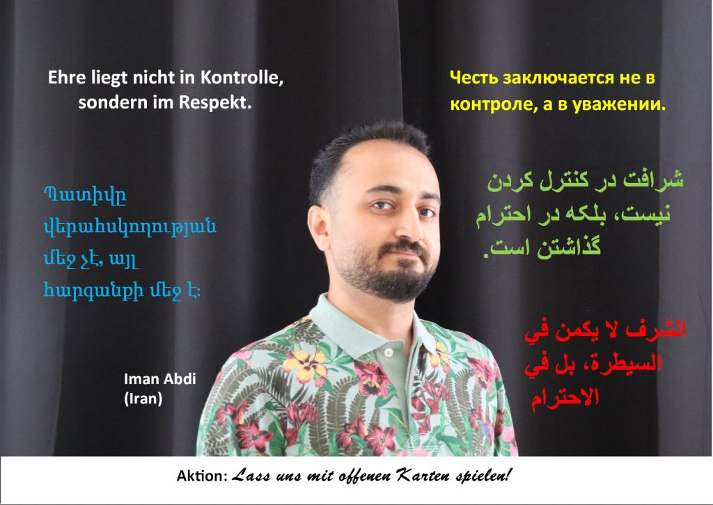 Postkarte Iman Abdi - Iran