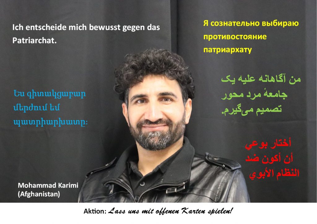 Postkarte Mohammad Karimi - Afghanistan