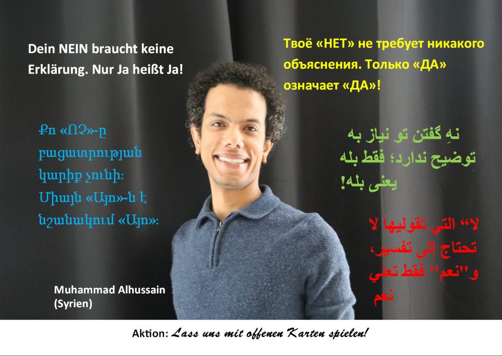 Postkarte Muhammad Alhussain - Syrien